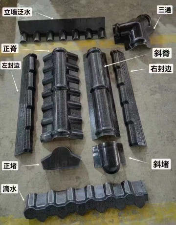 粤耐斯树脂瓦产品展示3