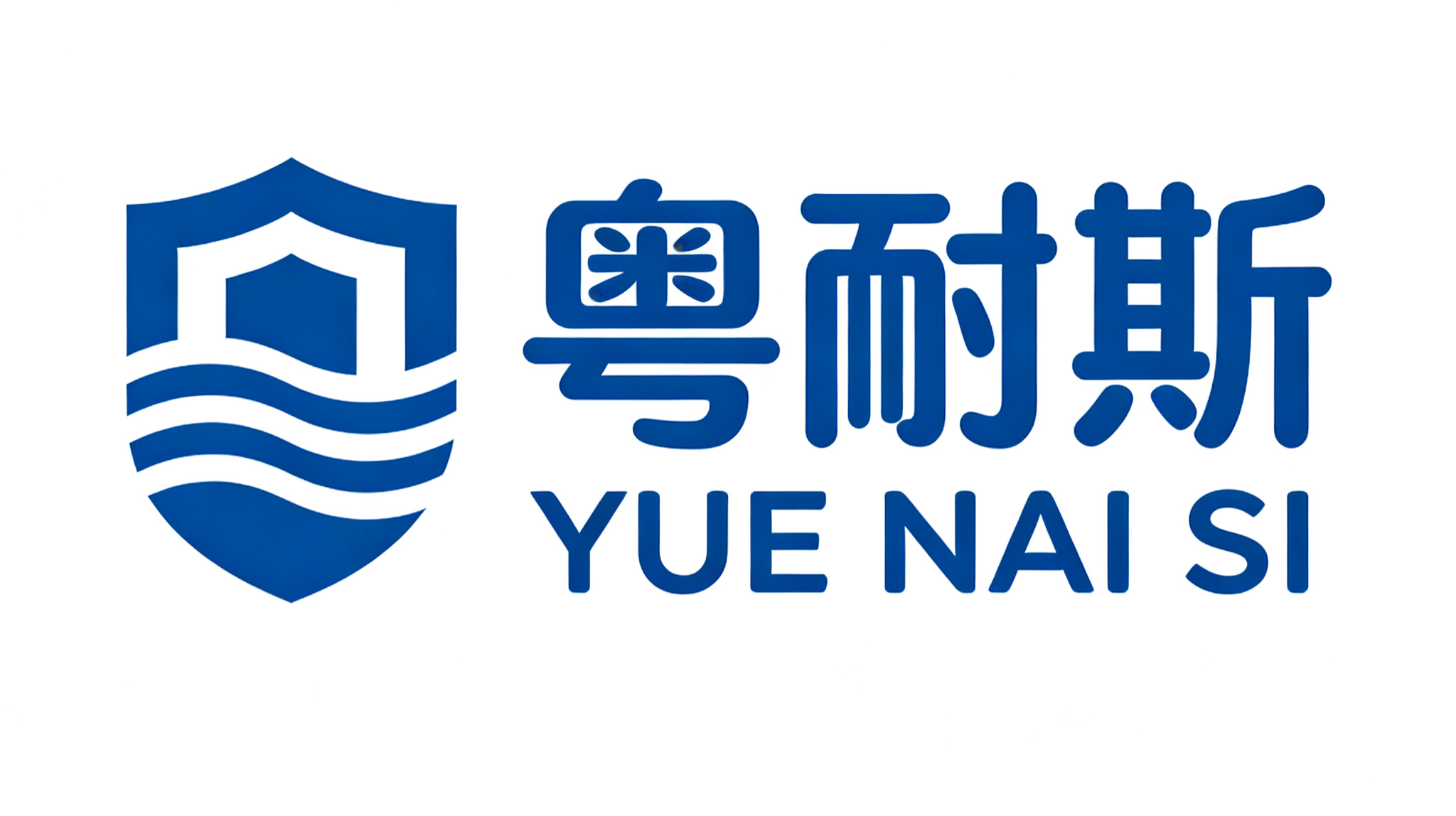 广东佛山粤耐斯ASA合成树脂瓦官网